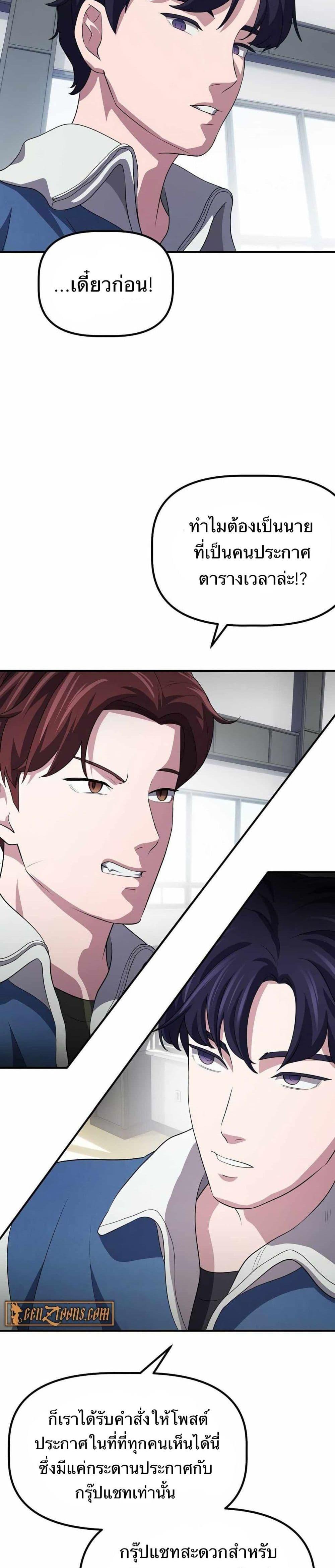 Manga-lc-com อ่านมังงะ อ่านการ์ตูน ออนไลน์ ฟรี The Corporations Bottom Works Well ตอนที่ 1 2 3 4 5 6 7 8 9 10 11 12 13 14 ฟรี ไม่มีโฆษณา Manga-lc - อ่าน มังงะ อ่าน การ์ตูน ออนไลน์ อ่านมังงะ ฟรี