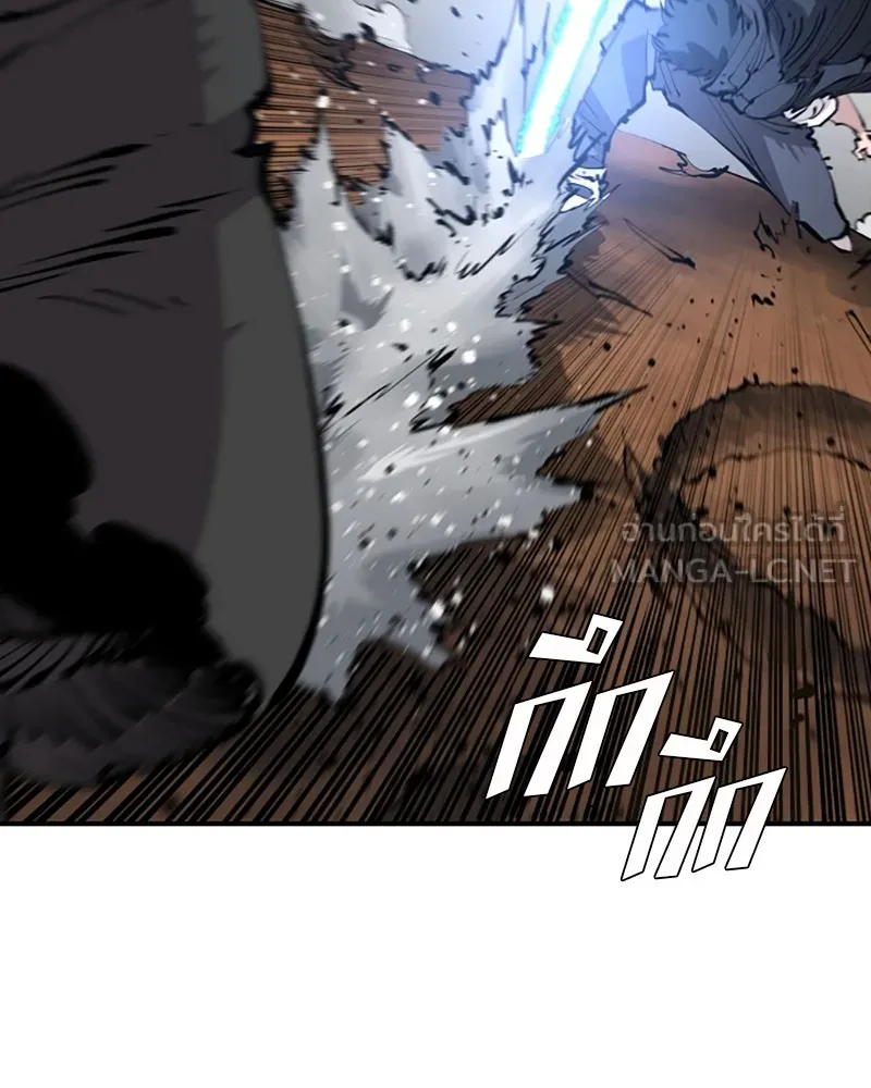 Player ตอนที่ 83 รูปที่ 105