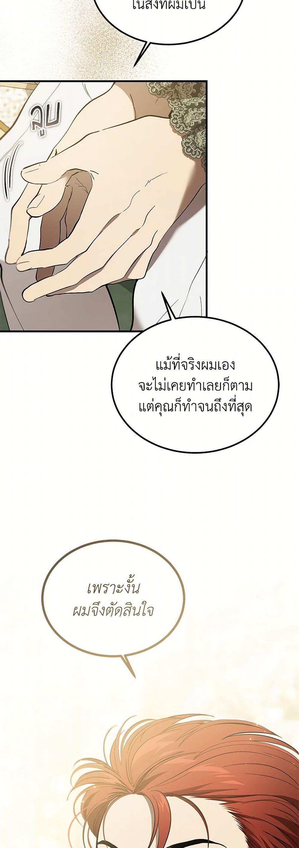 Manga-lc-com อ่านมังงะ อ่านการ์ตูน ออนไลน์ ฟรี The Devil Raises a Lady ตอนที่ 1 2 3 4 5 6 7 8 9 10 11 12 13 14 ฟรี ไม่มีโฆษณา Manga-lc - อ่าน มังงะ อ่าน การ์ตูน ออนไลน์ อ่านมังงะ ฟรี