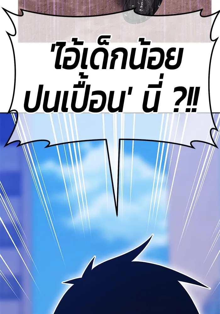 +99 ท่อนไม้พร้อมบวก ตอนที่ 63 คนลวง (1) รูปที่ 452