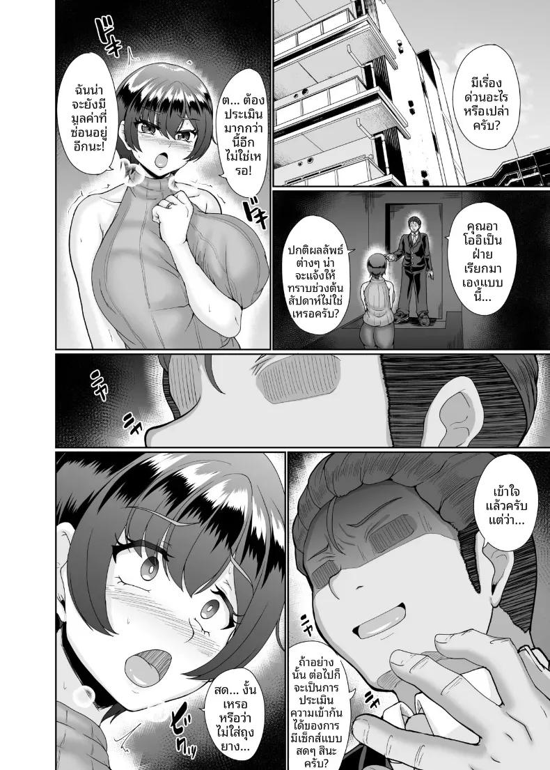 Doujin-Lc- อ่าน โดจิน มังฮวา เกาหลี ญี่ปุ่น จีน แปลไทย อาโออิเเม่บ้านผู้นอกใจ ตอนที่ 1 2 3 4 5 6 7 8 9 10 11 12 13 14 ฟรี ไม่มีโฆษณา อ่าน โดจิน Manhwa เกาหลี ญี่ปุ่น จีน เรามีครบ คัดมาให้เน้นๆ โดจิน 18+ รับประกันความฟินโดย  Doujin Lc