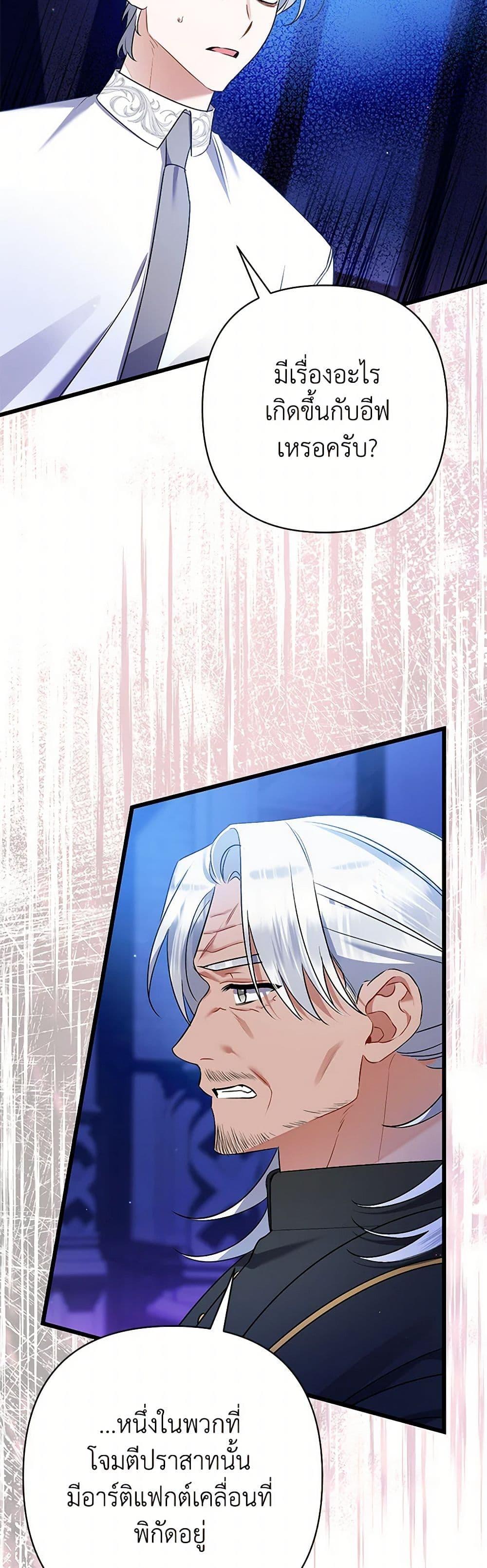 Manga-lc-com อ่านมังงะ อ่านการ์ตูน ออนไลน์ ฟรี I Was Just Taking Care of My Sick Father ตอนที่ 1 2 3 4 5 6 7 8 9 10 11 12 13 14 ฟรี ไม่มีโฆษณา Manga-lc - อ่าน มังงะ อ่าน การ์ตูน ออนไลน์ อ่านมังงะ ฟรี