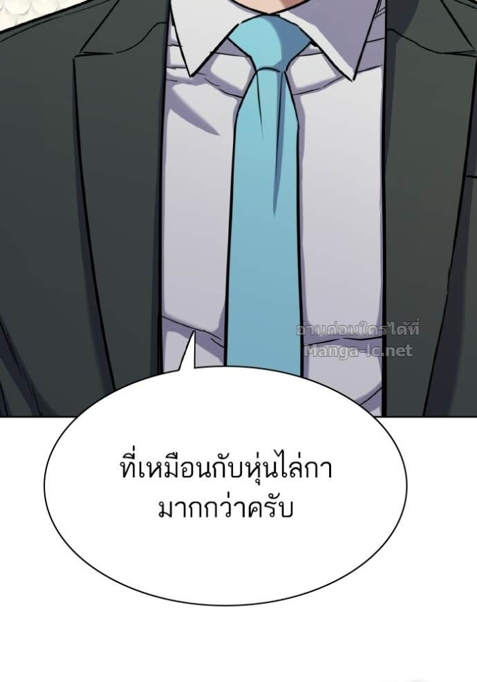 Doujin-Lc- อ่าน โดจิน มังฮวา เกาหลี ญี่ปุ่น จีน แปลไทย Reborn Rich ตอนที่ 1 2 3 4 5 6 7 8 9 10 11 12 13 14 ฟรี ไม่มีโฆษณา อ่าน โดจิน Manhwa เกาหลี ญี่ปุ่น จีน เรามีครบ คัดมาให้เน้นๆ โดจิน 18+ รับประกันความฟินโดย Doujin Lc