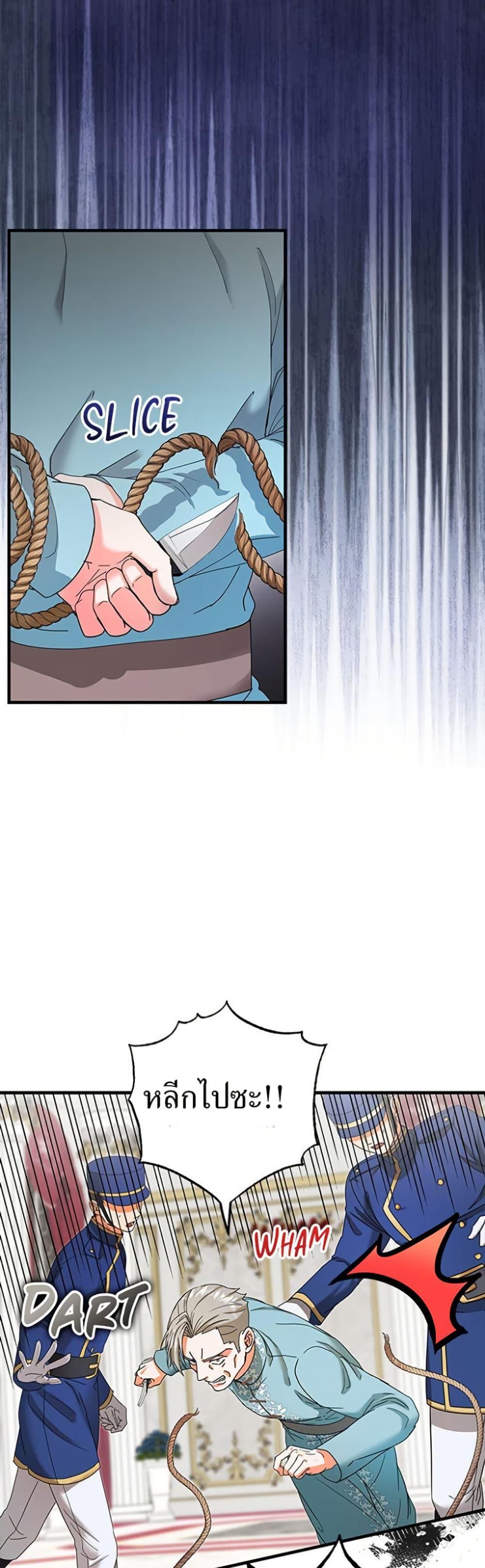 Manga-lc-com อ่านมังงะ อ่านการ์ตูน ออนไลน์ ฟรี I Became the Emperor’s Cat ตอนที่ 1 2 3 4 5 6 7 8 9 10 11 12 13 14 ฟรี ไม่มีโฆษณา Manga-lc - อ่าน มังงะ อ่าน การ์ตูน ออนไลน์ อ่านมังงะ ฟรี