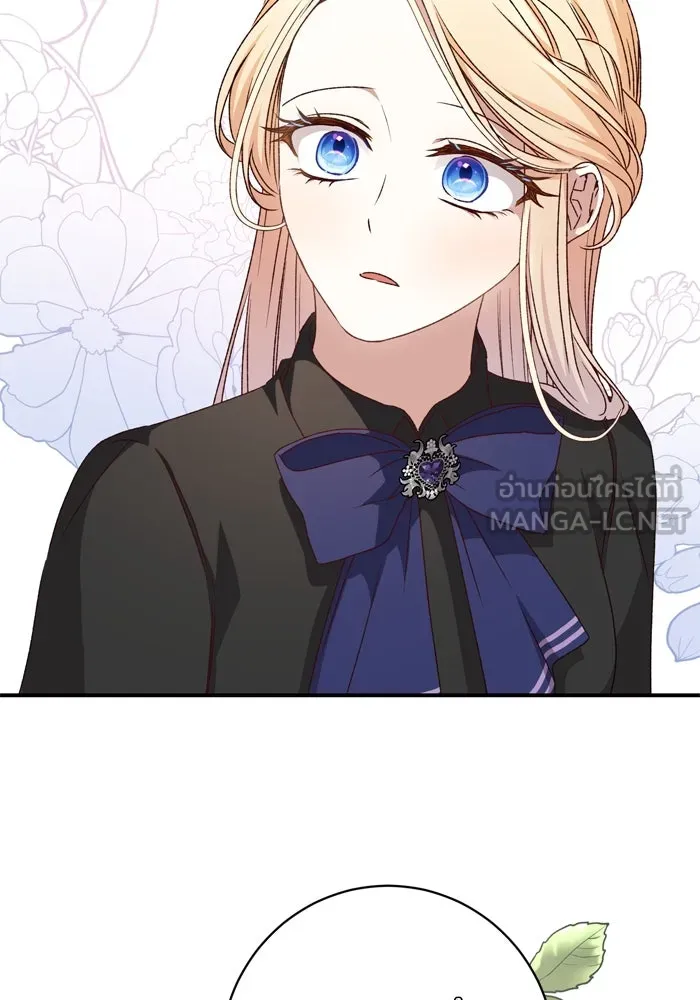 เกิดใหม่คราวนี้ ขอเป็นคนดีดูสักครั้ง ตอนที่ 48 รูปที่ 102