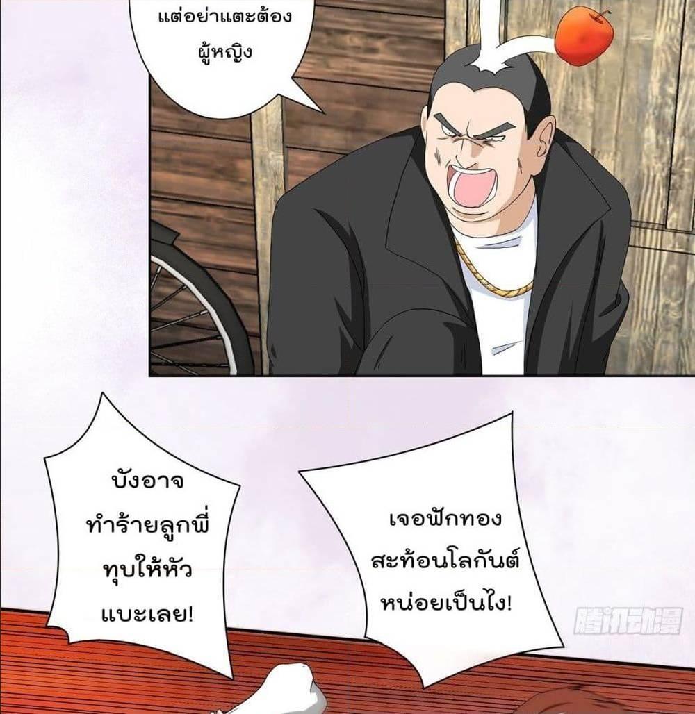 Manga-lc-com อ่านมังงะ อ่านการ์ตูน ออนไลน์ ฟรี The Cultivators Guardian in The City ตอนที่ 1 2 3 4 5 6 7 8 9 10 11 12 13 14 ฟรี ไม่มีโฆษณา Manga-lc - อ่าน มังงะ อ่าน การ์ตูน ออนไลน์ อ่านมังงะ ฟรี