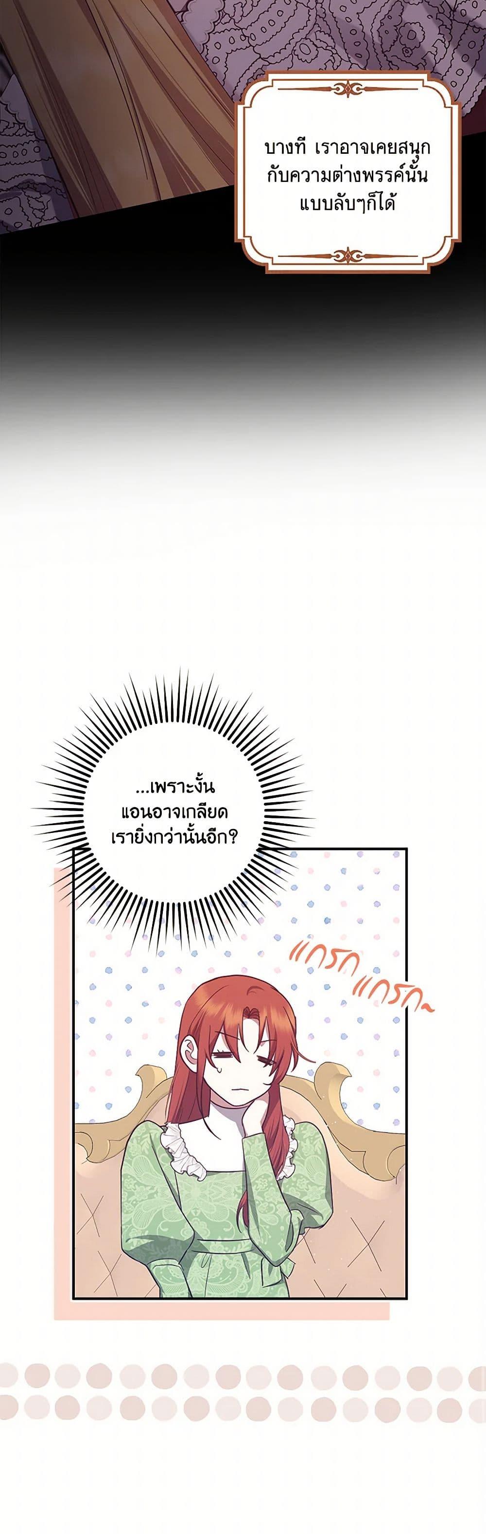 Manga-lc-com อ่านมังงะ อ่านการ์ตูน ออนไลน์ ฟรี The Abandoned Bachelorette Enjoys Her Simple Life ตอนที่ 1 2 3 4 5 6 7 8 9 10 11 12 13 14 ฟรี ไม่มีโฆษณา Manga-lc - อ่าน มังงะ อ่าน การ์ตูน ออนไลน์ อ่านมังงะ ฟรี