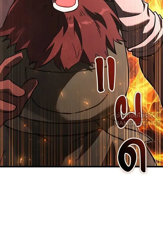 อัศวินดำล่าท้าเวลา ตอนที่ 110 รูปที่ 133