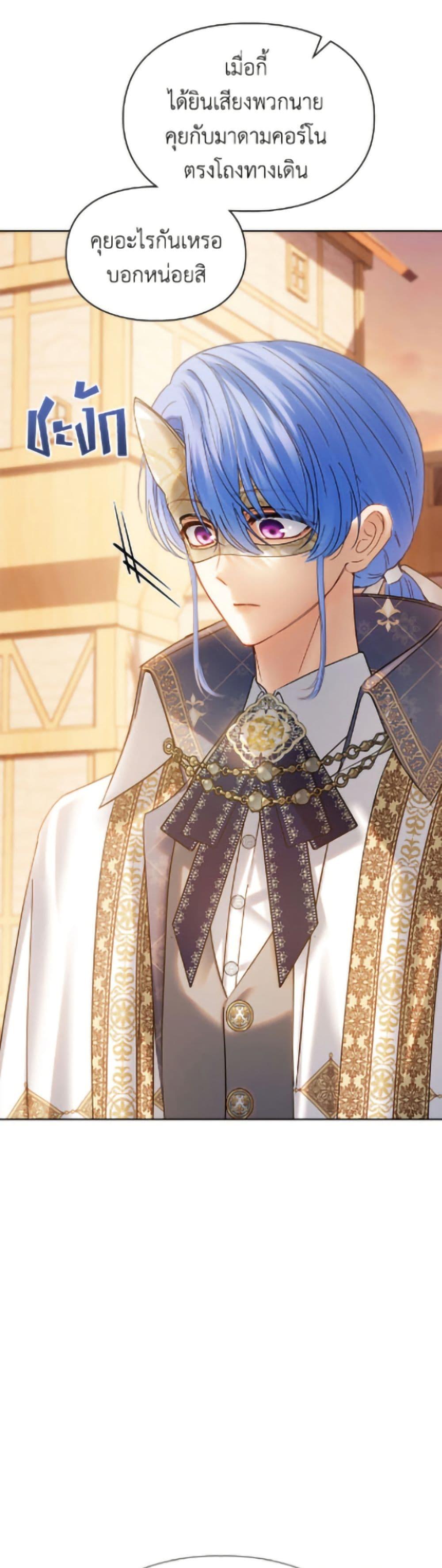 Manga-lc-com อ่านมังงะ อ่านการ์ตูน ออนไลน์ ฟรี Baby Prisoner of the Winter Castle ตอนที่ 1 2 3 4 5 6 7 8 9 10 11 12 13 14 ฟรี ไม่มีโฆษณา Manga-lc - อ่าน มังงะ อ่าน การ์ตูน ออนไลน์ อ่านมังงะ ฟรี