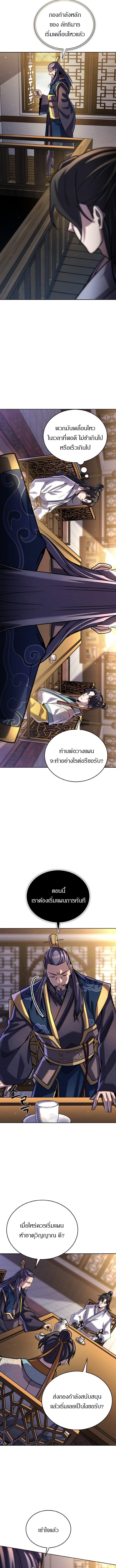 Manga-lc-com อ่านมังงะ อ่านการ์ตูน ออนไลน์ ฟรี The Youngest Disciple of the Murim Alliance Leader ตอนที่ 1 2 3 4 5 6 7 8 9 10 11 12 13 14 ฟรี ไม่มีโฆษณา Manga-lc - อ่าน มังงะ อ่าน การ์ตูน ออนไลน์ อ่านมังงะ ฟรี