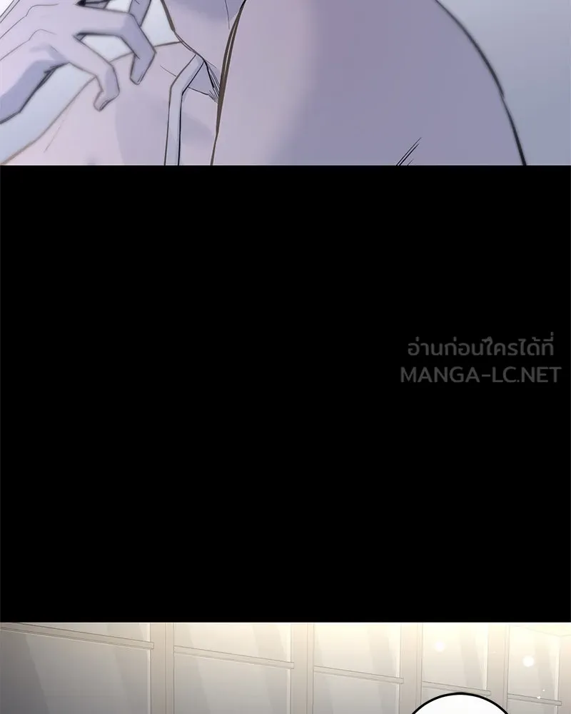 ตำนานเทพธิดาตกสวรรค์ ตอนที่ 79 รูปที่ 60