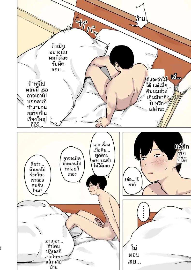 Doujin-Lc- อ่าน โดจิน มังฮวา เกาหลี ญี่ปุ่น จีน แปลไทย แฟนสาวคอสเพลย์เซ็กส์ซี่อดทใจไม่ไหวเเล้ว (Shiroushi Tororo) ตอนที่ 1 2 3 4 5 6 7 8 9 10 11 12 13 14 ฟรี ไม่มีโฆษณา อ่าน โดจิน Manhwa เกาหลี ญี่ปุ่น จีน เรามีครบ คัดมาให้เน้นๆ โดจิน 18+ รับประกันความฟินโดย  Doujin Lc