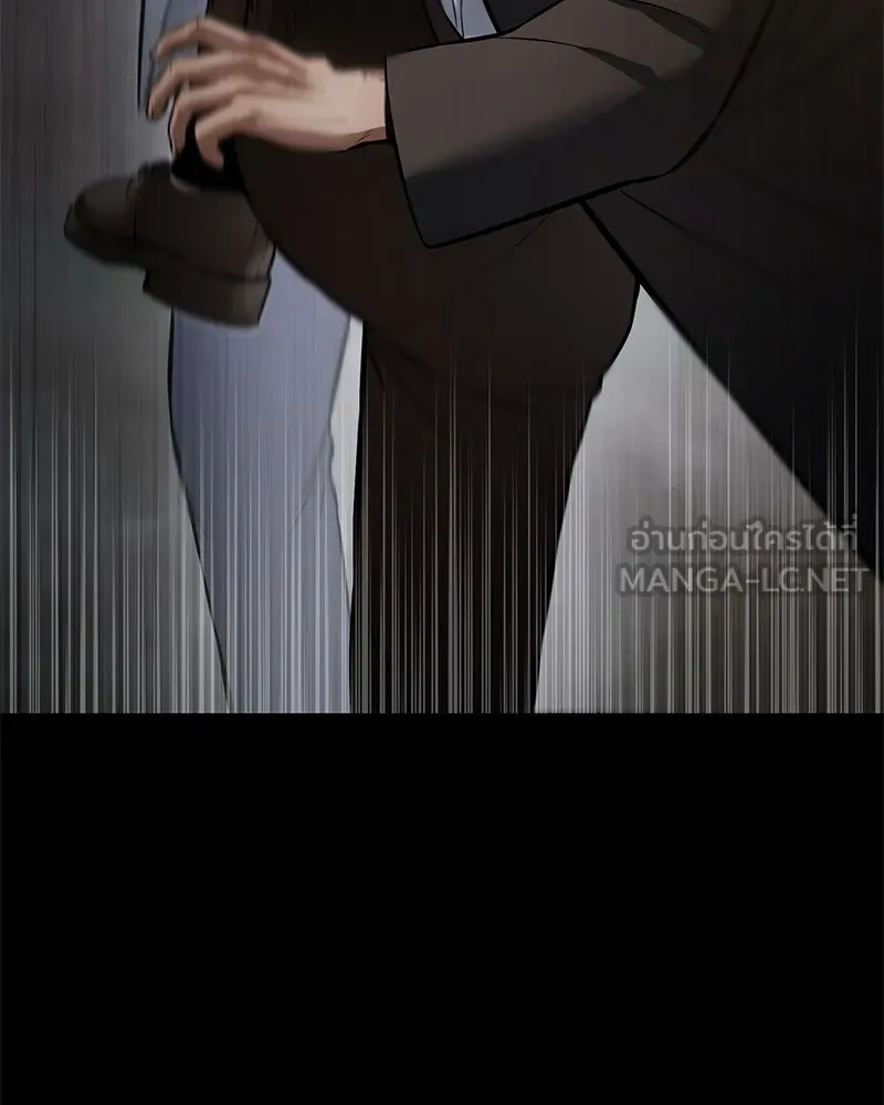 แบคXX ตอนที่ 67 รูปที่ 153