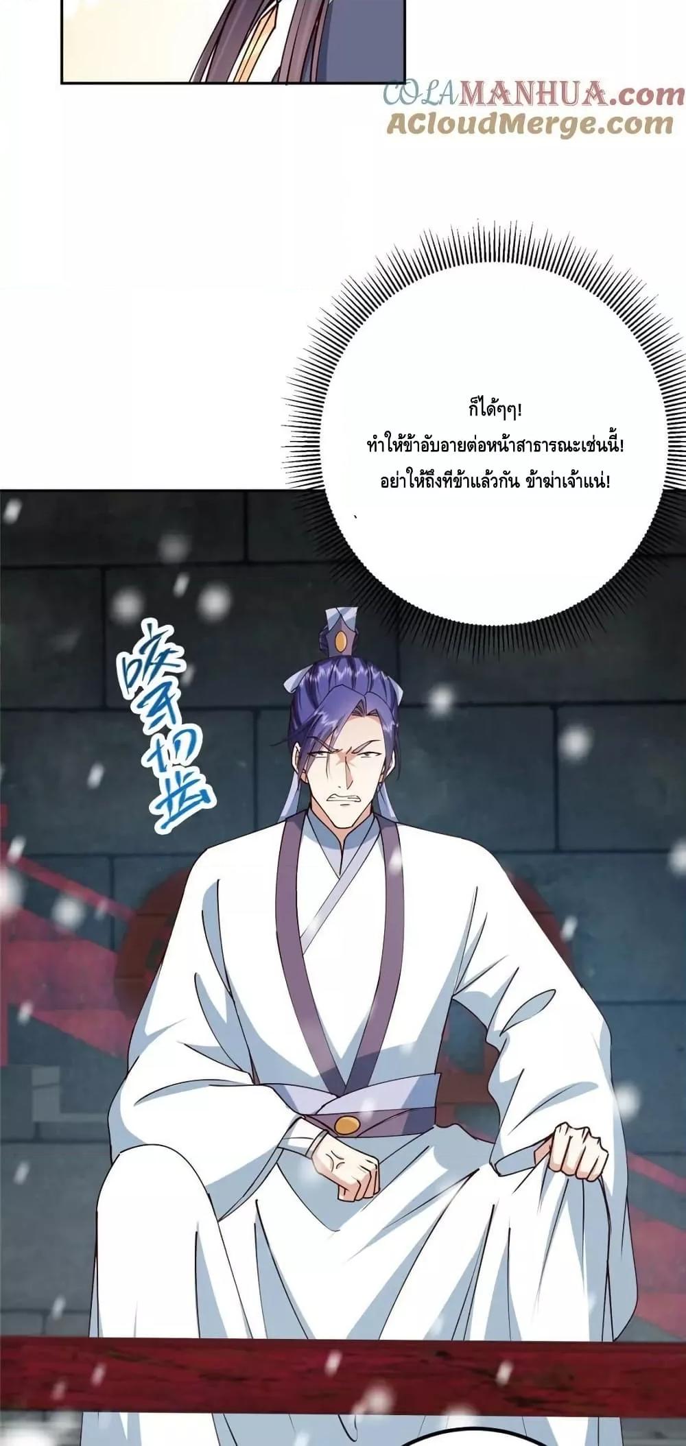Manga-lc-com อ่านมังงะ อ่านการ์ตูน ออนไลน์ ฟรี KeepALowProf ตอนที่ 1 2 3 4 5 6 7 8 9 10 11 12 13 14 ฟรี ไม่มีโฆษณา Manga-lc - อ่าน มังงะ อ่าน การ์ตูน ออนไลน์ อ่านมังงะ ฟรี