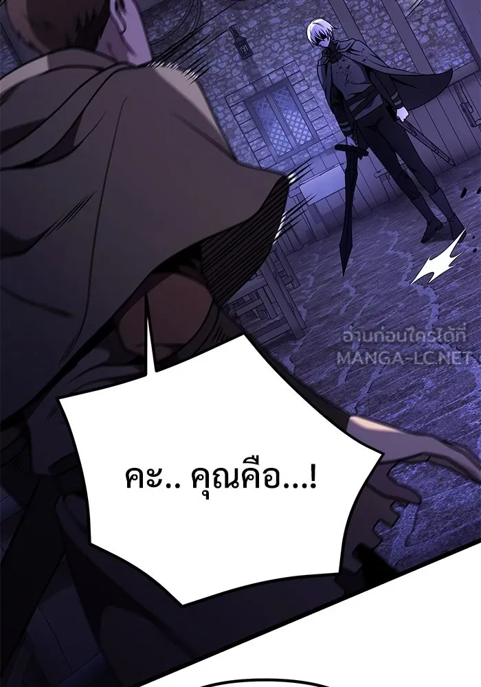 อัศวินดำล่าท้าเวลา ตอนที่ 28 รูปที่ 93