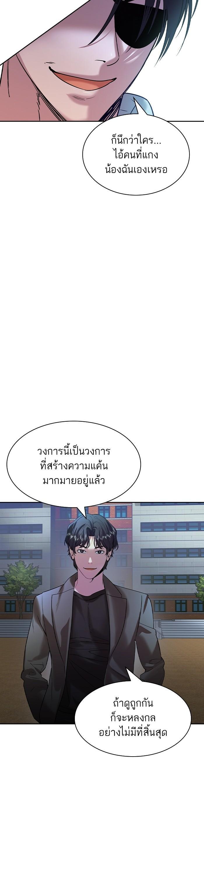Manga-lc-com อ่านมังงะ อ่านการ์ตูน ออนไลน์ ฟรี The World Is Money and Power กลโกงโลกพนัน ตอนที่ 1 2 3 4 5 6 7 8 9 10 11 12 13 14 ฟรี ไม่มีโฆษณา Manga-lc - อ่าน มังงะ อ่าน การ์ตูน ออนไลน์ อ่านมังงะ ฟรี