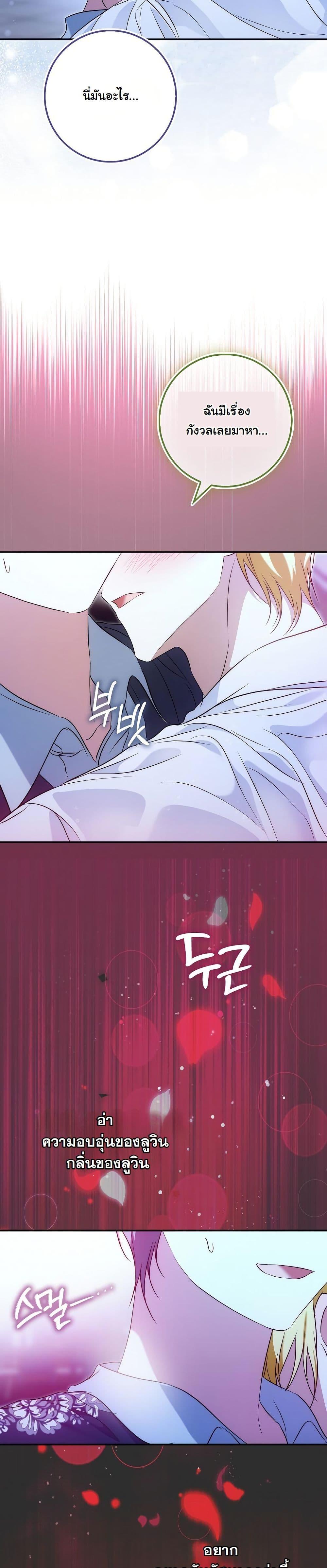 Manga-lc-com อ่านมังงะ อ่านการ์ตูน ออนไลน์ ฟรี The Maniacs are Obsessed With the Fake ตอนที่ 1 2 3 4 5 6 7 8 9 10 11 12 13 14 ฟรี ไม่มีโฆษณา Manga-lc - อ่าน มังงะ อ่าน การ์ตูน ออนไลน์ อ่านมังงะ ฟรี