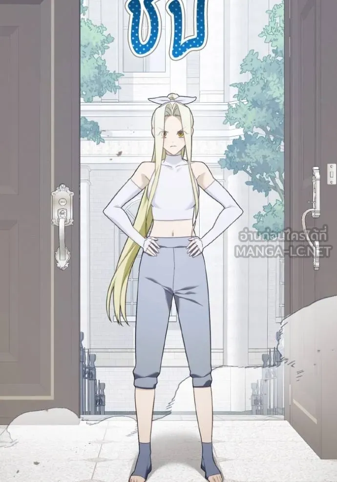 ราชินีจอมมาร ตอนที่ 26 รูปที่ 80