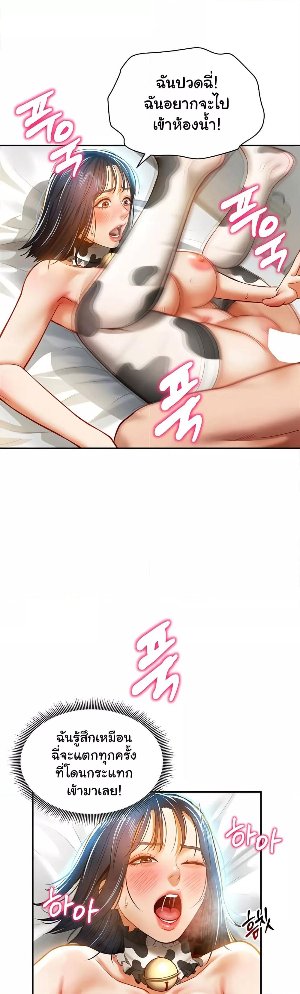 Doujin-Lc- อ่าน โดจิน มังฮวา เกาหลี ญี่ปุ่น จีน แปลไทย My Eyes Now See Desire ตอนที่ 1 2 3 4 5 6 7 8 9 10 11 12 13 14 ฟรี ไม่มีโฆษณา อ่าน โดจิน Manhwa เกาหลี ญี่ปุ่น จีน เรามีครบ คัดมาให้เน้นๆ โดจิน 18+ รับประกันความฟินโดย  Doujin Lc