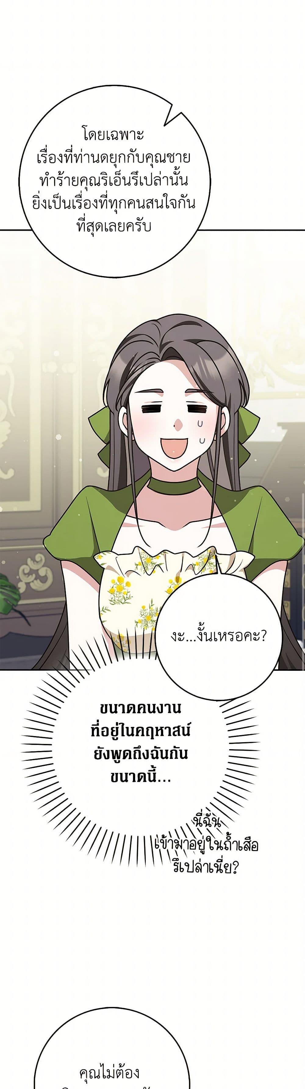 Manga-lc-com อ่านมังงะ อ่านการ์ตูน ออนไลน์ ฟรี Friends Shouldn’t Act This Way ตอนที่ 1 2 3 4 5 6 7 8 9 10 11 12 13 14 ฟรี ไม่มีโฆษณา Manga-lc - อ่าน มังงะ อ่าน การ์ตูน ออนไลน์ อ่านมังงะ ฟรี