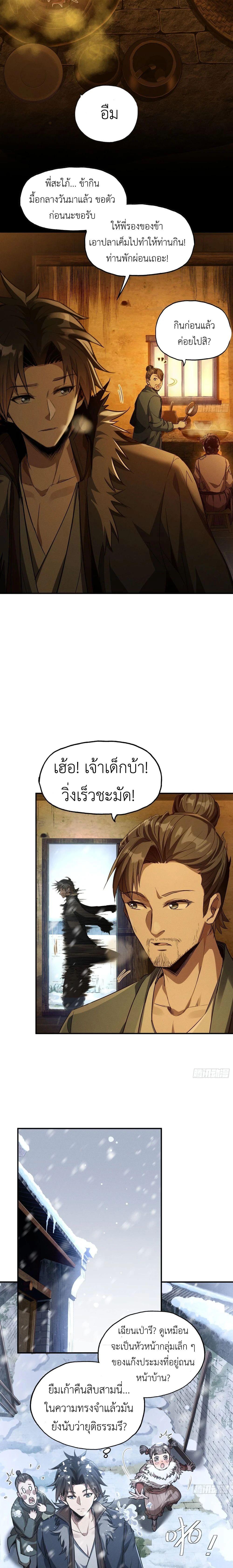 Manga-lc-com อ่านมังงะ อ่านการ์ตูน ออนไลน์ ฟรี The Taoist Master Is Going to Ascend ตอนที่ 1 2 3 4 5 6 7 8 9 10 11 12 13 14 ฟรี ไม่มีโฆษณา Manga-lc - อ่าน มังงะ อ่าน การ์ตูน ออนไลน์ อ่านมังงะ ฟรี