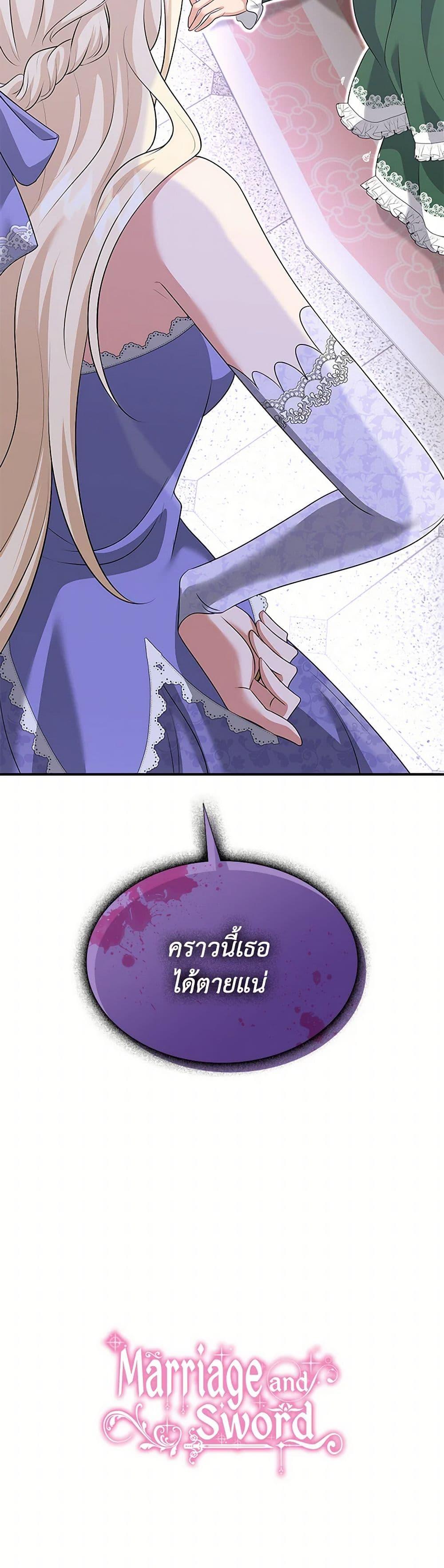 Manga-lc-com อ่านมังงะ อ่านการ์ตูน ออนไลน์ ฟรี Marriage and Sword ตอนที่ 1 2 3 4 5 6 7 8 9 10 11 12 13 14 ฟรี ไม่มีโฆษณา Manga-lc - อ่าน มังงะ อ่าน การ์ตูน ออนไลน์ อ่านมังงะ ฟรี