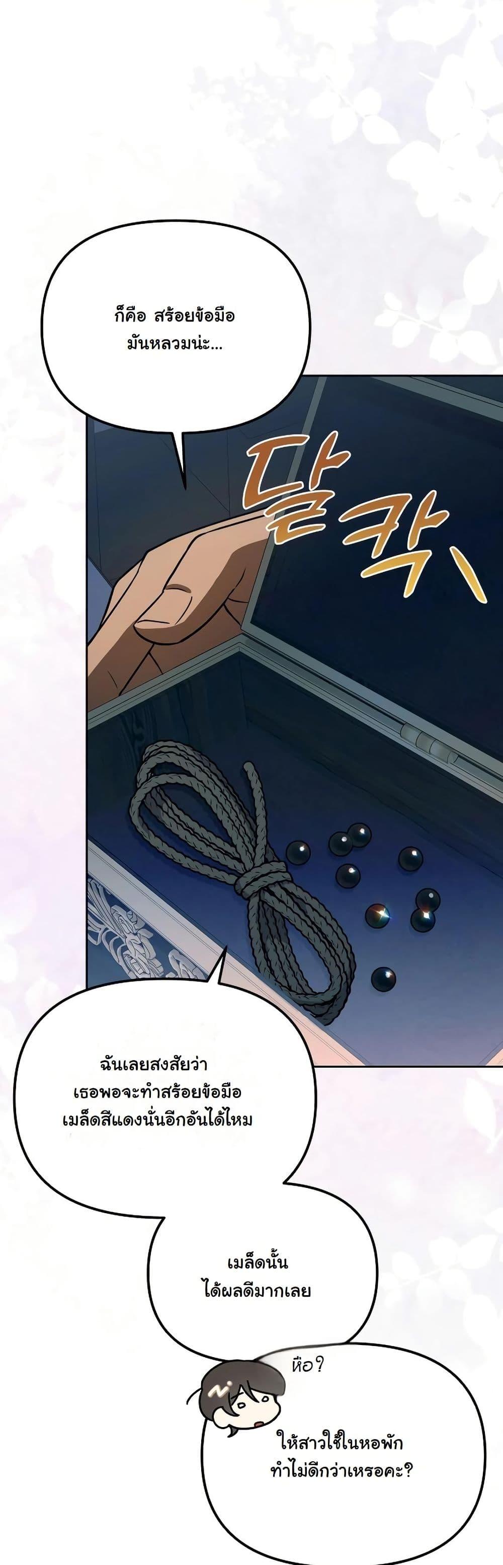 Manga-lc-com อ่านมังงะ อ่านการ์ตูน ออนไลน์ ฟรี A Slave of Rubelfast ตอนที่ 1 2 3 4 5 6 7 8 9 10 11 12 13 14 ฟรี ไม่มีโฆษณา Manga-lc - อ่าน มังงะ อ่าน การ์ตูน ออนไลน์ อ่านมังงะ ฟรี