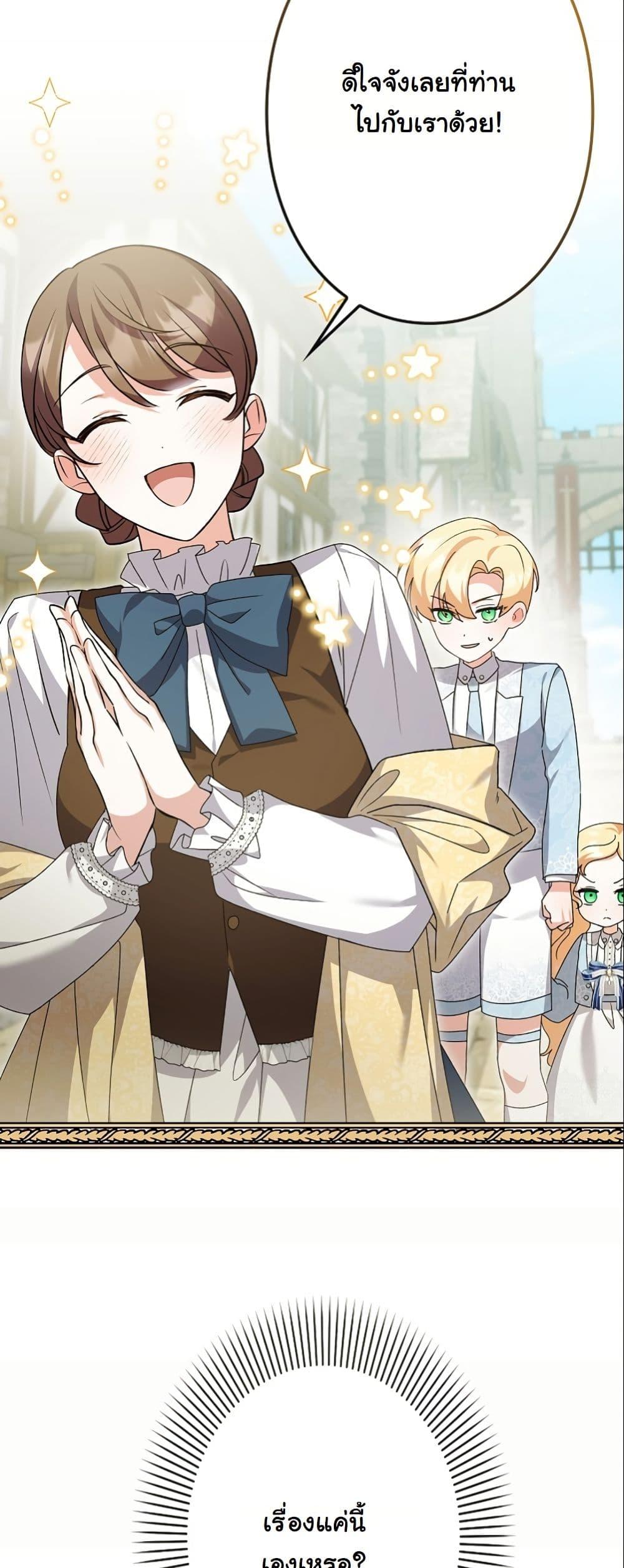 Manga-lc-com อ่านมังงะ อ่านการ์ตูน ออนไลน์ ฟรี I Became a Human’s Daughter ตอนที่ 1 2 3 4 5 6 7 8 9 10 11 12 13 14 ฟรี ไม่มีโฆษณา Manga-lc - อ่าน มังงะ อ่าน การ์ตูน ออนไลน์ อ่านมังงะ ฟรี