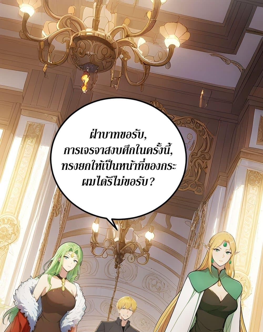 Manga-lc-com อ่านมังงะ อ่านการ์ตูน ออนไลน์ ฟรี Gods Of All People I Sacrificed Hundreds Of Millions Of Living Beings To Become A God ตอนที่ 1 2 3 4 5 6 7 8 9 10 11 12 13 14 ฟรี ไม่มีโฆษณา Manga-lc - อ่าน มังงะ อ่าน การ์ตูน ออนไลน์ อ่านมังงะ ฟรี