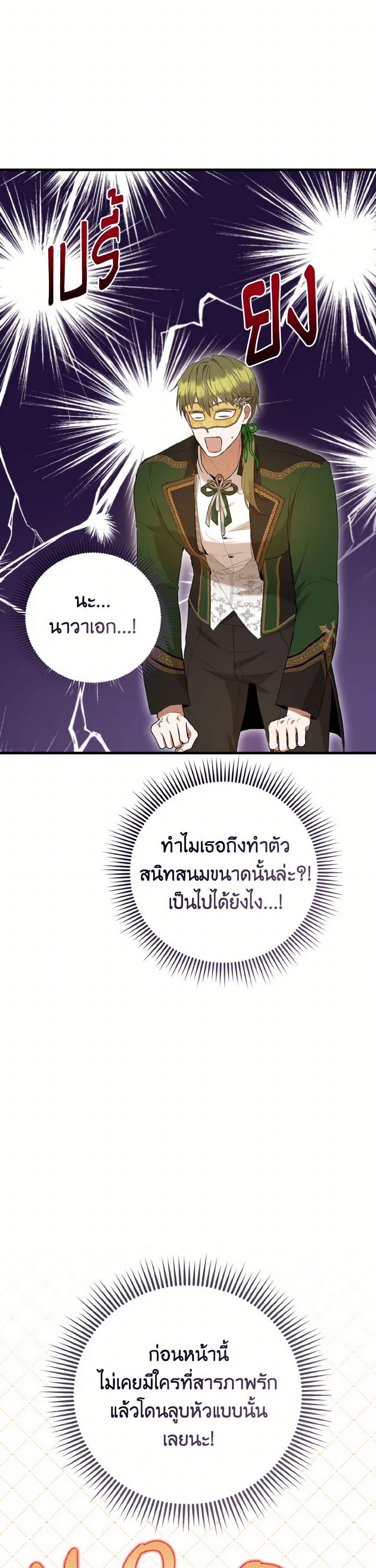 Manga-lc-com อ่านมังงะ อ่านการ์ตูน ออนไลน์ ฟรี I Saw the Future With the Killer Grand Duke ตอนที่ 1 2 3 4 5 6 7 8 9 10 11 12 13 14 ฟรี ไม่มีโฆษณา Manga-lc - อ่าน มังงะ อ่าน การ์ตูน ออนไลน์ อ่านมังงะ ฟรี