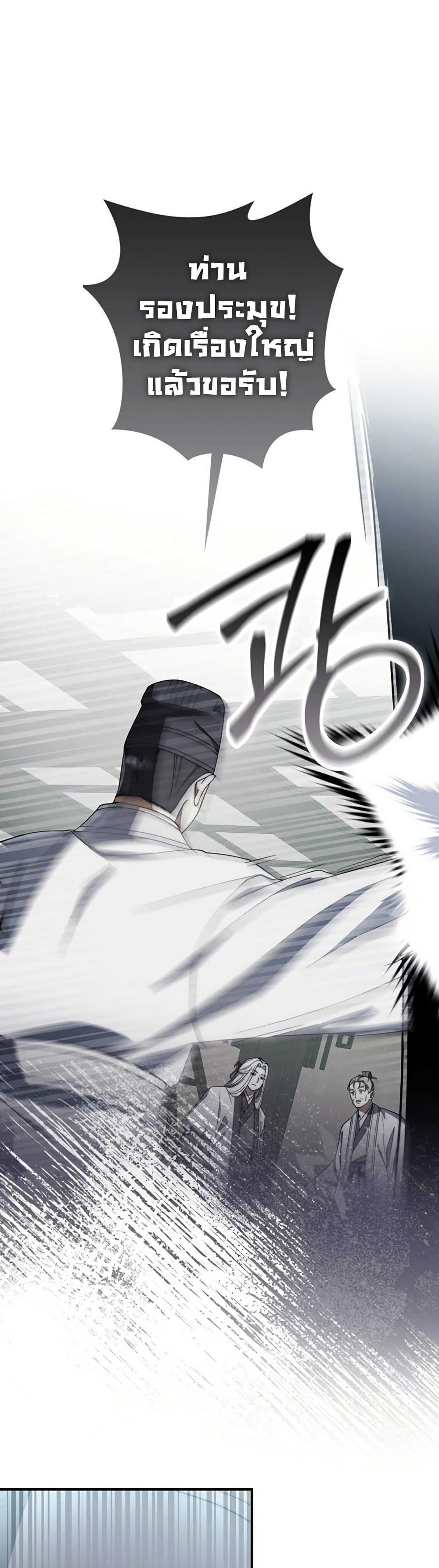 Manga-lc-com อ่านมังงะ อ่านการ์ตูน ออนไลน์ ฟรี Sword God Dragon ตอนที่ 1 2 3 4 5 6 7 8 9 10 11 12 13 14 ฟรี ไม่มีโฆษณา Manga-lc - อ่าน มังงะ อ่าน การ์ตูน ออนไลน์ อ่านมังงะ ฟรี