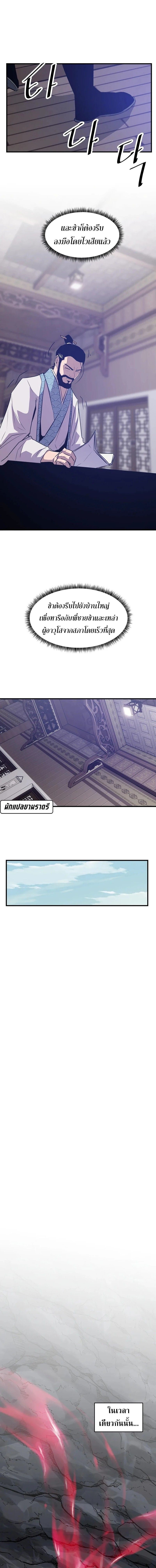 Manga-lc-com อ่านมังงะ อ่านการ์ตูน ออนไลน์ ฟรี The Best Martial Arts Instructor In The World ตอนที่ 1 2 3 4 5 6 7 8 9 10 11 12 13 14 ฟรี ไม่มีโฆษณา Manga-lc - อ่าน มังงะ อ่าน การ์ตูน ออนไลน์ อ่านมังงะ ฟรี