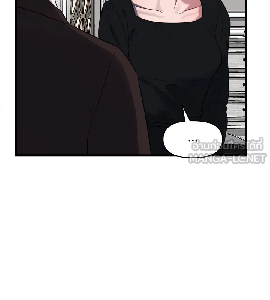 ปรารถนารักอันงดงาม ตอนที่ 44 รูปที่ 36