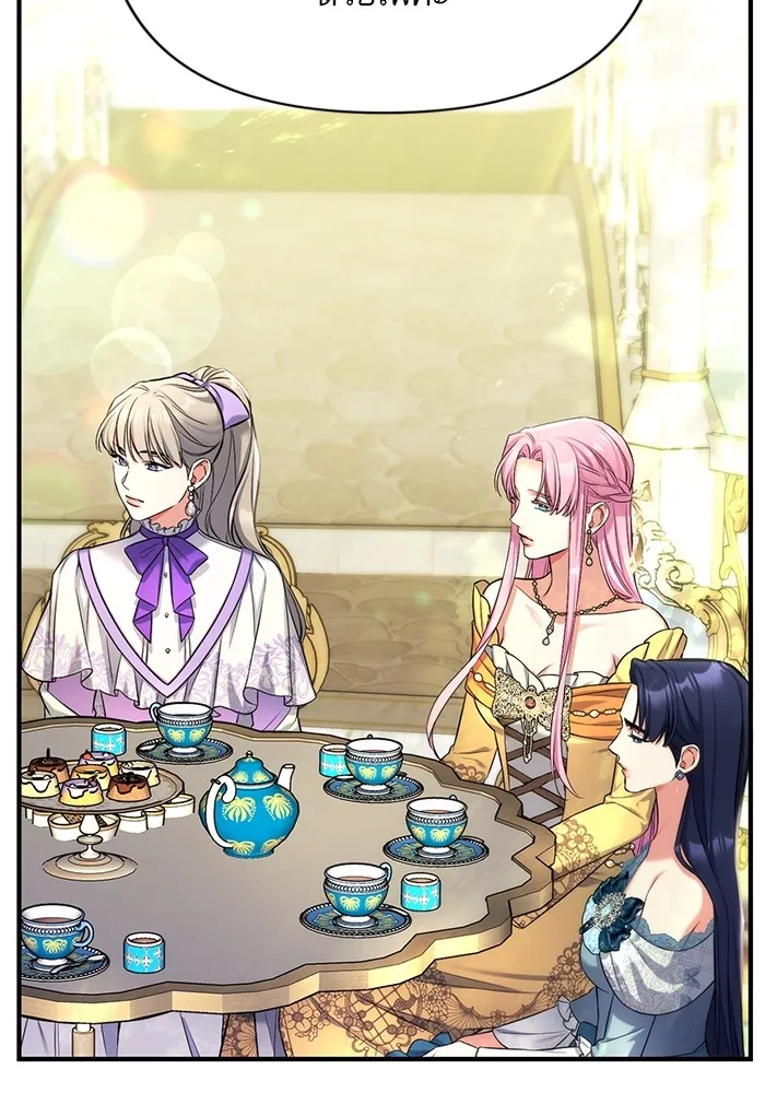 แด่ตัวละครโปรดที่ถูกทิ้ง ตอนที่ 61 รูปที่ 35