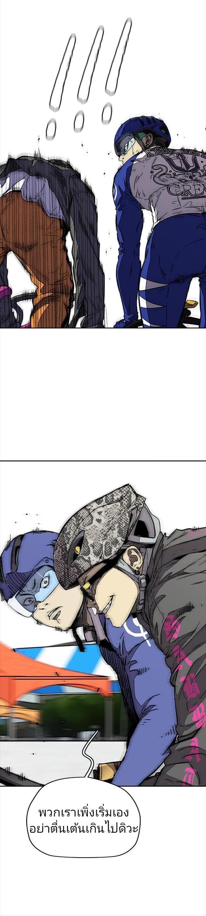 Manga-lc-com อ่านมังงะ อ่านการ์ตูน ออนไลน์ ฟรี Wind Breaker ปั่นสู้ฝัน ตอนที่ 1 2 3 4 5 6 7 8 9 10 11 12 13 14 ฟรี ไม่มีโฆษณา Manga-lc - อ่าน มังงะ อ่าน การ์ตูน ออนไลน์ อ่านมังงะ ฟรี