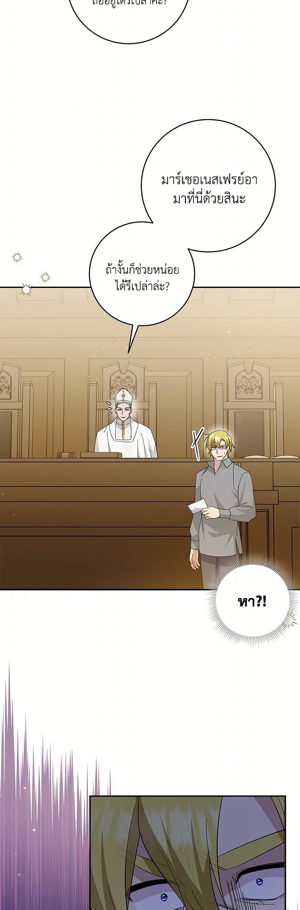 Manga-lc-com อ่านมังงะ อ่านการ์ตูน ออนไลน์ ฟรี Please Support My Revenge ตอนที่ 1 2 3 4 5 6 7 8 9 10 11 12 13 14 ฟรี ไม่มีโฆษณา Manga-lc - อ่าน มังงะ อ่าน การ์ตูน ออนไลน์ อ่านมังงะ ฟรี