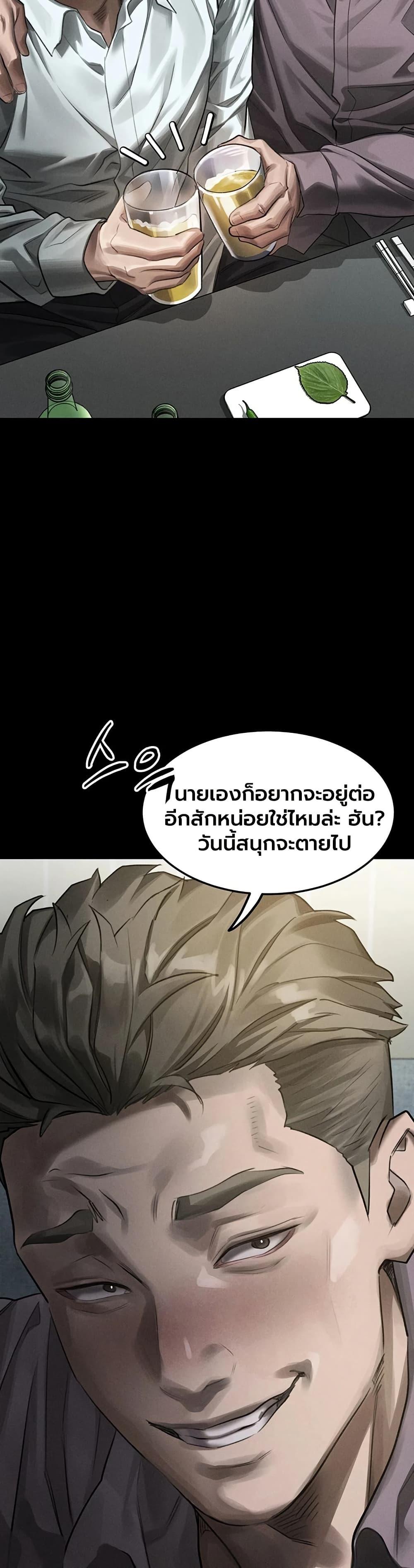 Doujin-Lc- อ่าน โดจิน มังฮวา เกาหลี ญี่ปุ่น จีน แปลไทย Dirty Talk ตอนที่ 1 2 3 4 5 6 7 8 9 10 11 12 13 14 ฟรี ไม่มีโฆษณา อ่าน โดจิน Manhwa เกาหลี ญี่ปุ่น จีน เรามีครบ คัดมาให้เน้นๆ โดจิน 18+ รับประกันความฟินโดย  Doujin Lc