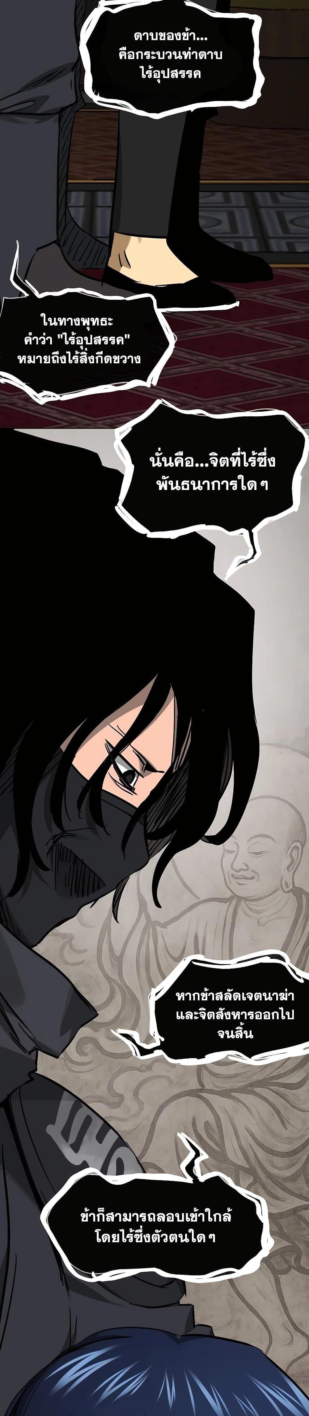 Manga-lc-com อ่านมังงะ อ่านการ์ตูน ออนไลน์ ฟรี Infinite Level Up in Murim ตอนที่ 1 2 3 4 5 6 7 8 9 10 11 12 13 14 ฟรี ไม่มีโฆษณา Manga-lc - อ่าน มังงะ อ่าน การ์ตูน ออนไลน์ อ่านมังงะ ฟรี