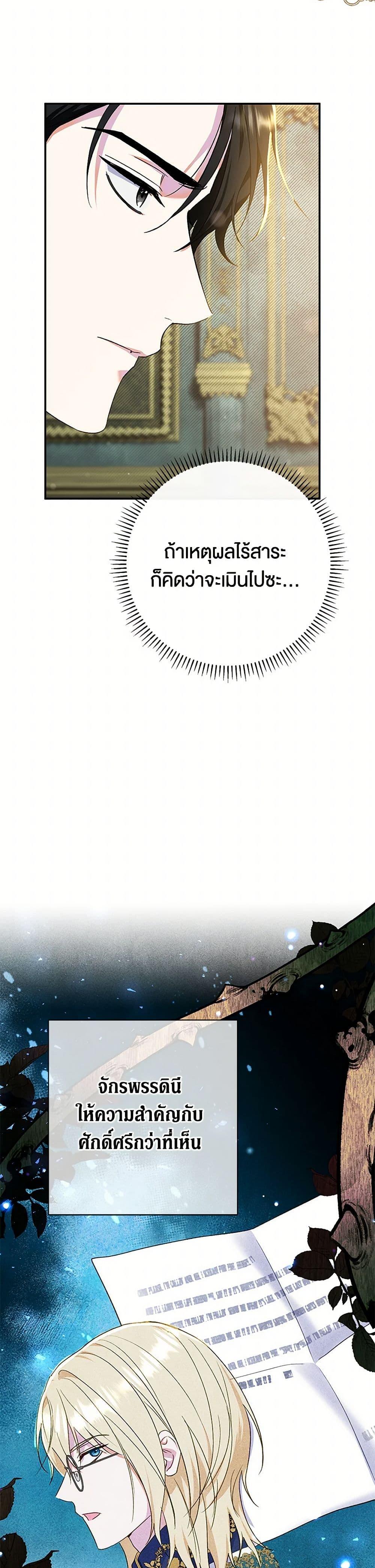 Manga-lc-com อ่านมังงะ อ่านการ์ตูน ออนไลน์ ฟรี The Villain’s Match Is Too Perfect ตอนที่ 1 2 3 4 5 6 7 8 9 10 11 12 13 14 ฟรี ไม่มีโฆษณา Manga-lc - อ่าน มังงะ อ่าน การ์ตูน ออนไลน์ อ่านมังงะ ฟรี