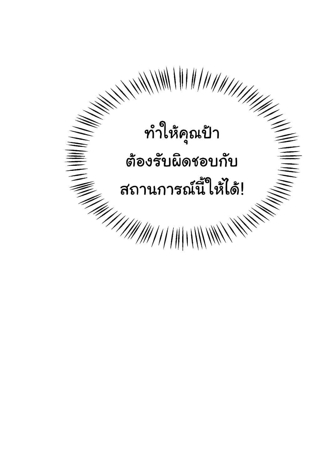 Doujin-Lc- อ่าน โดจิน มังฮวา เกาหลี ญี่ปุ่น จีน แปลไทย v ตอนที่ 1 2 3 4 5 6 7 8 9 10 11 12 13 14 ฟรี ไม่มีโฆษณา อ่าน โดจิน Manhwa เกาหลี ญี่ปุ่น จีน เรามีครบ คัดมาให้เน้นๆ โดจิน 18+ รับประกันความฟินโดย  Doujin Lc