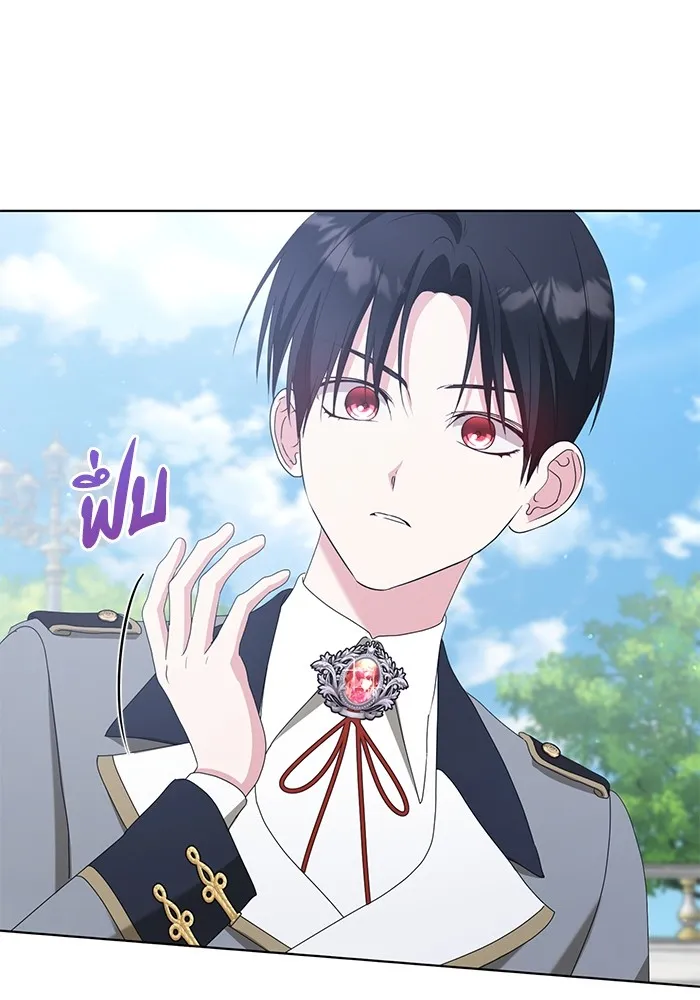 ชีวิตใหม่ในตระกูลมือสังหาร ตอนที่ 46 รูปที่ 43