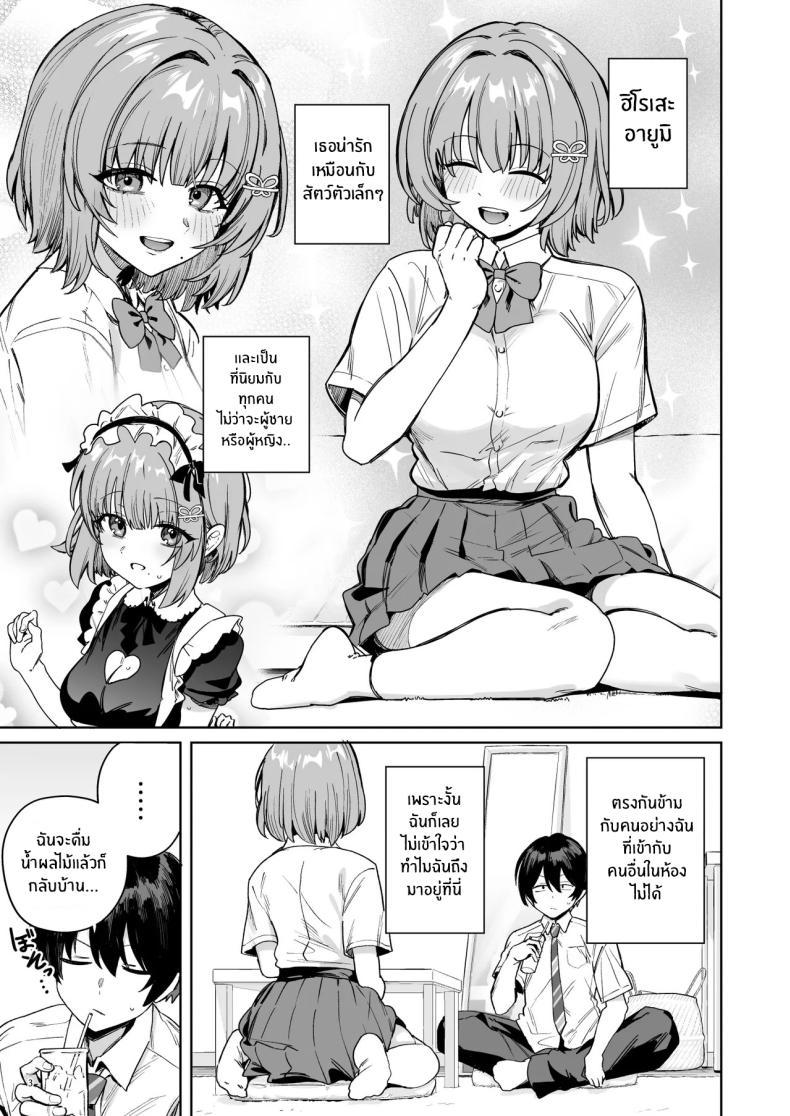 Doujin-Lc- อ่าน โดจิน มังฮวา เกาหลี ญี่ปุ่น จีน แปลไทย คุณฮิโรเสะเริ่มรุกเเล้ว (Bunapi 397 Yen) ตอนที่ 1 2 3 4 5 6 7 8 9 10 11 12 13 14 ฟรี ไม่มีโฆษณา อ่าน โดจิน Manhwa เกาหลี ญี่ปุ่น จีน เรามีครบ คัดมาให้เน้นๆ โดจิน 18+ รับประกันความฟินโดย  Doujin Lc