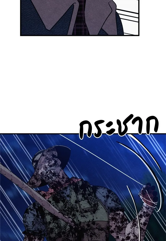 Zombie X Slasher ตอนที่ 68 รูปที่ 104