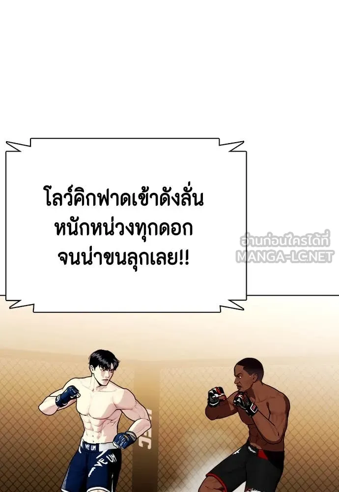 อ ตอนที่ 130 รูปที่ 8