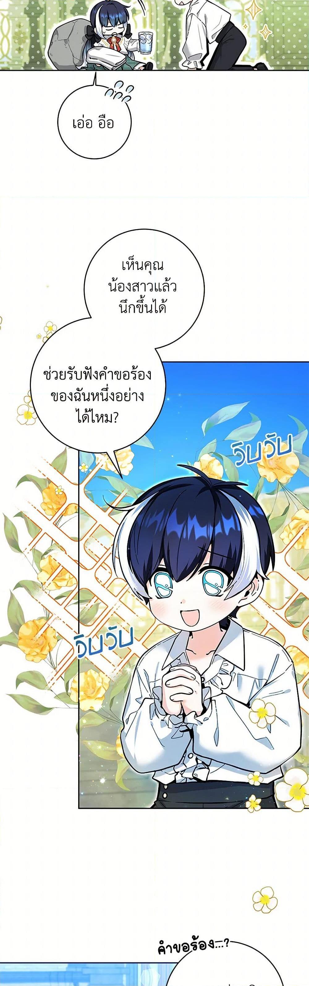 Manga-lc-com อ่านมังงะ อ่านการ์ตูน ออนไลน์ ฟรี Black Killer Whale Baby ตอนที่ 1 2 3 4 5 6 7 8 9 10 11 12 13 14 ฟรี ไม่มีโฆษณา Manga-lc - อ่าน มังงะ อ่าน การ์ตูน ออนไลน์ อ่านมังงะ ฟรี