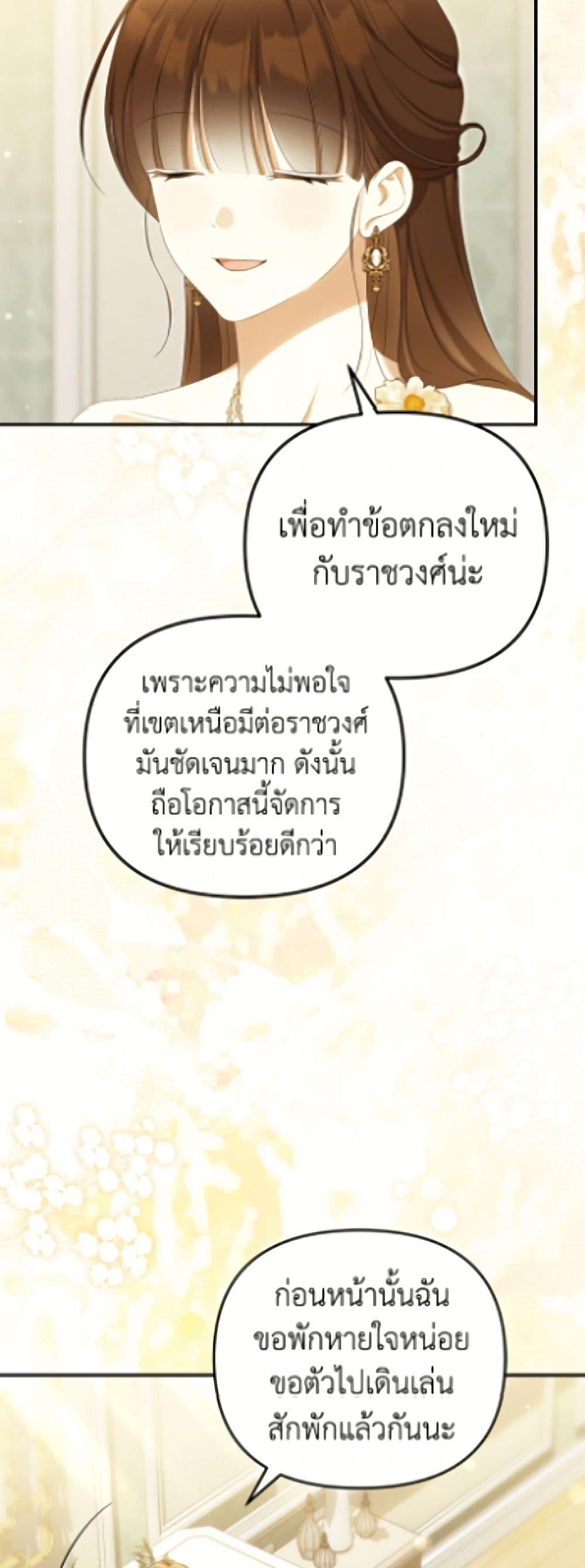 Manga-lc-com อ่านมังงะ อ่านการ์ตูน ออนไลน์ ฟรี Why Are You Obsessed With Your Fake Wife ตอนที่ 1 2 3 4 5 6 7 8 9 10 11 12 13 14 ฟรี ไม่มีโฆษณา Manga-lc - อ่าน มังงะ อ่าน การ์ตูน ออนไลน์ อ่านมังงะ ฟรี
