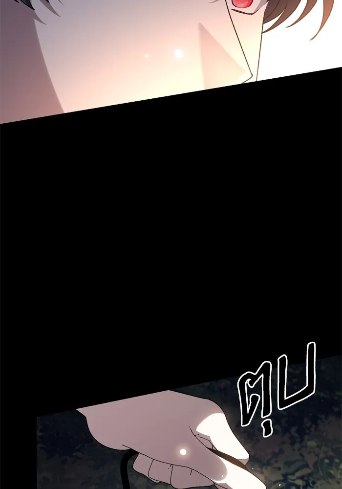 เกิดใหม่คราวนี้ ขอเป็นคนดีดูสักครั้ง ตอนที่ 107 รูปที่ 104