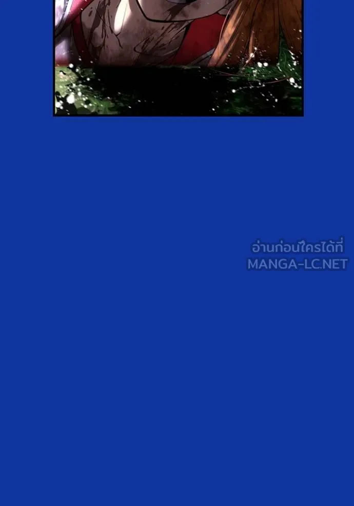 ฮันเตอร์สกิลโกง ตอนที่ 34 รูปที่ 21