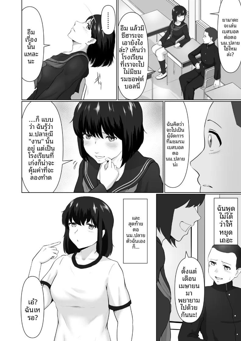 Doujin-Lc- อ่าน โดจิน มังฮวา เกาหลี ญี่ปุ่น จีน แปลไทย หน้าที่ผู้จัดการ (Masaru) ตอนที่ 1 2 3 4 5 6 7 8 9 10 11 12 13 14 ฟรี ไม่มีโฆษณา อ่าน โดจิน Manhwa เกาหลี ญี่ปุ่น จีน เรามีครบ คัดมาให้เน้นๆ โดจิน 18+ รับประกันความฟินโดย  Doujin Lc