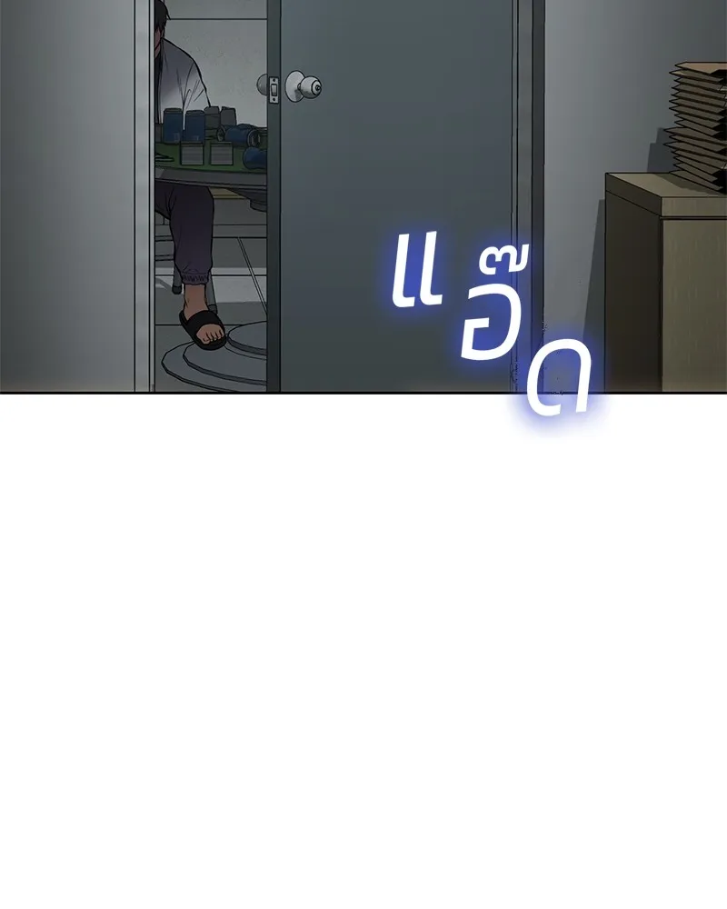 แบคXX ตอนที่ 63 รูปที่ 71